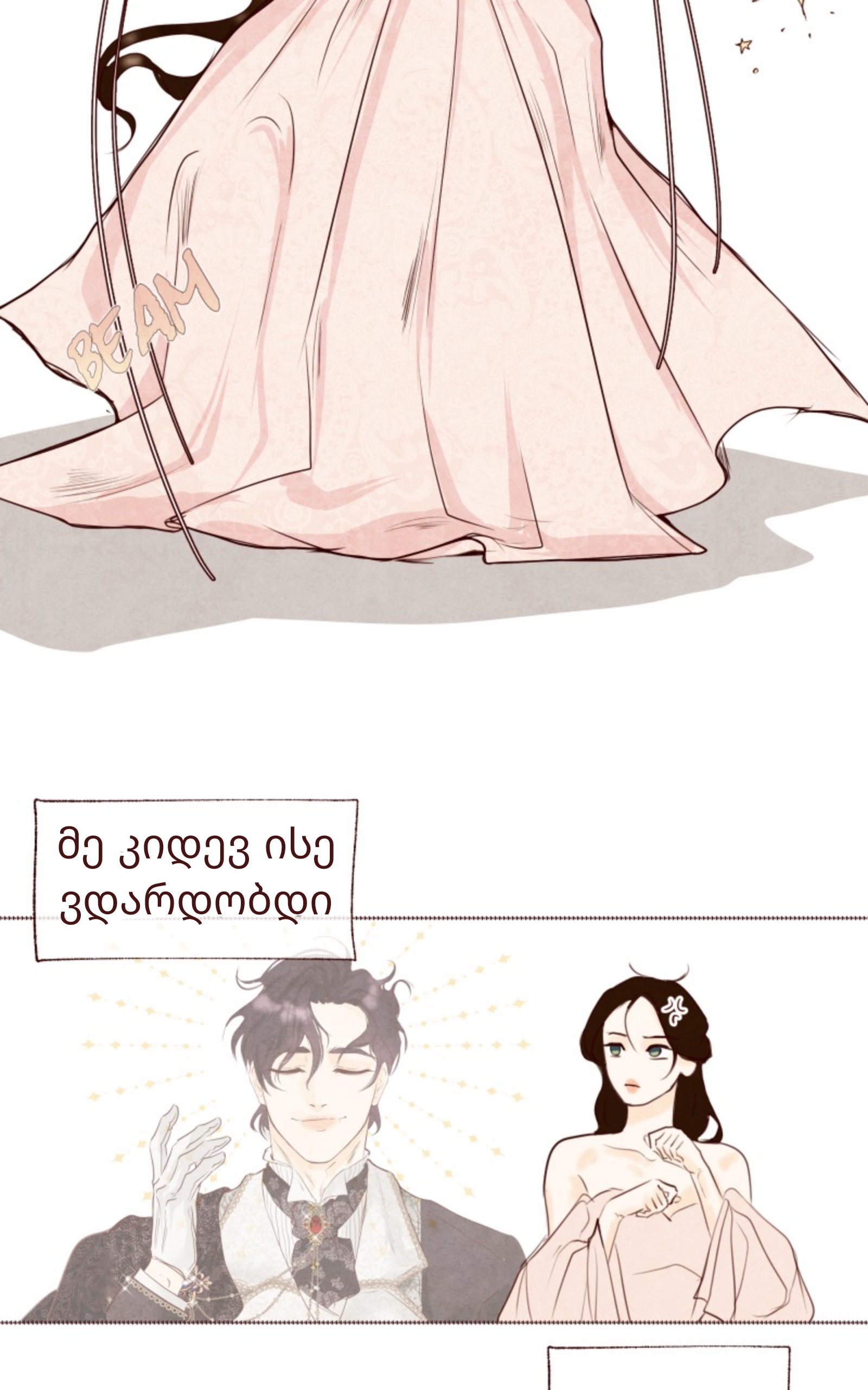 Page (37)